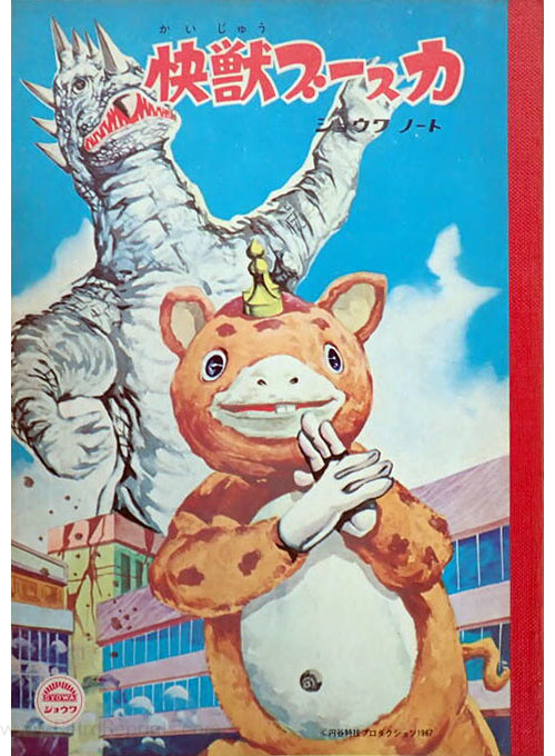 Coloring Notebook
